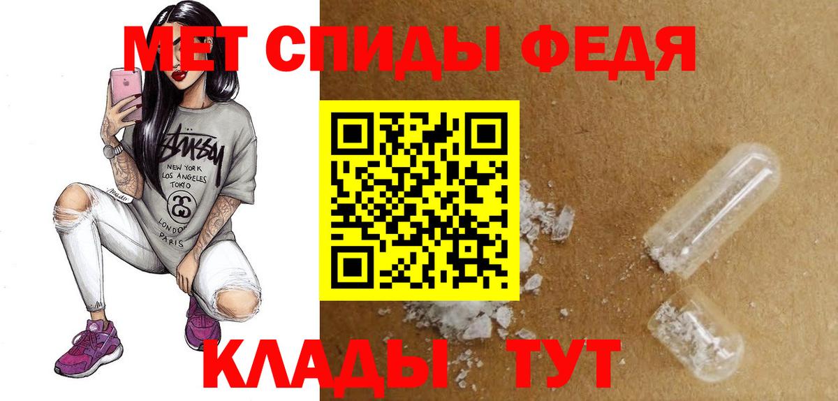 АМФ 98% Сосновый Бор