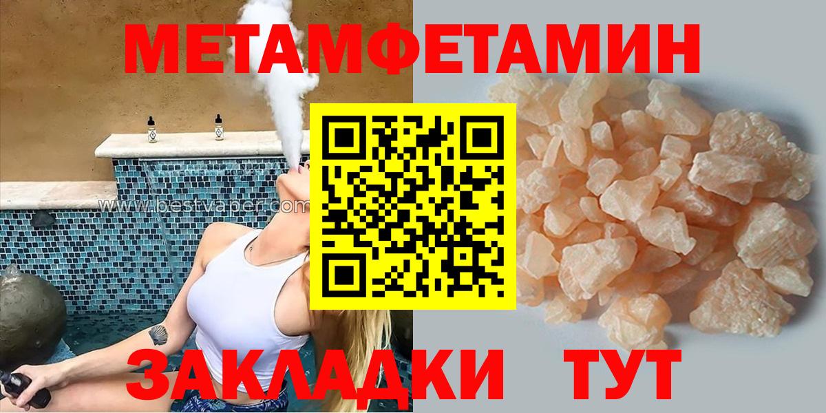 Сосновый Бор  Амфетамин  Вход с VPN  АМФЕТАМИН Розовый  Amphetamine 