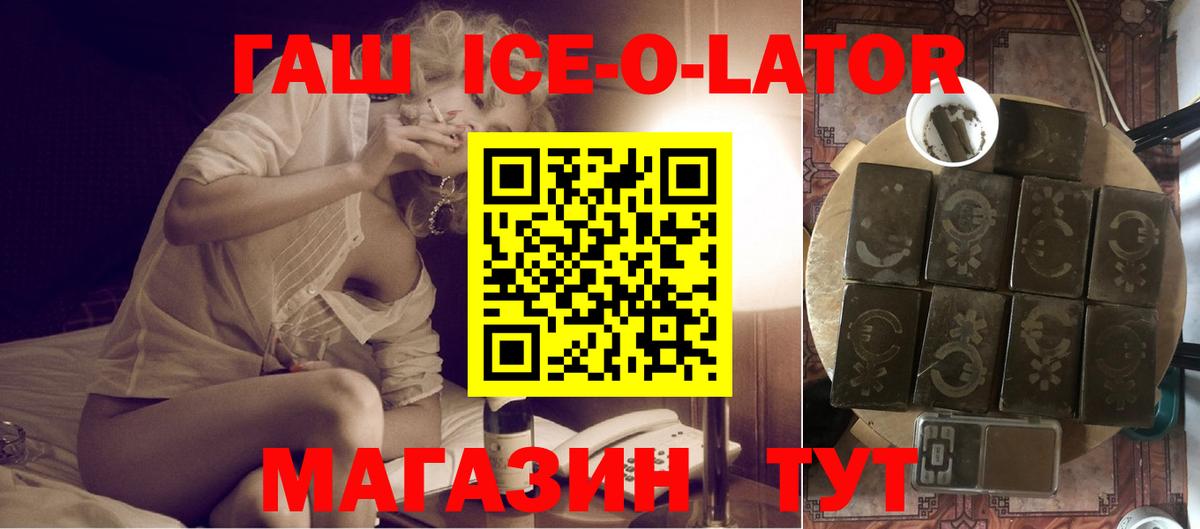 ГАШИШ VHQ Сосновый Бор