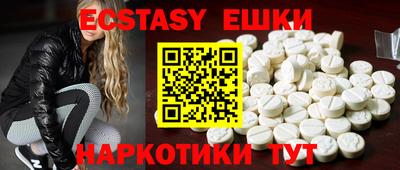 mdma Будённовск