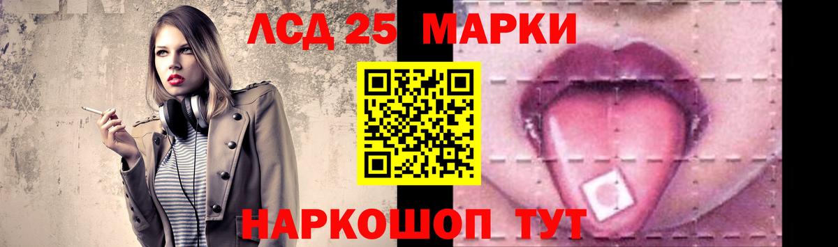 ЛСД экстази кислота  LSD-25 экстази ecstasy  Вход с VPN  Сосновый Бор 
