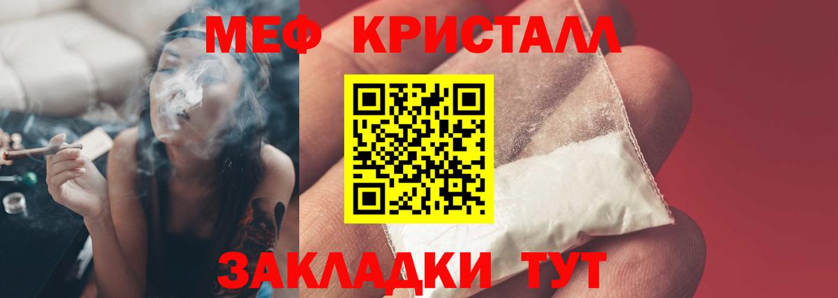 Сосновый Бор  Меф VHQ  Вход с VPN  Меф  МЯУ-МЯУ мяу мяу 