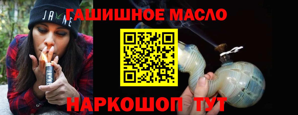 ТГК вейп Сосновый Бор