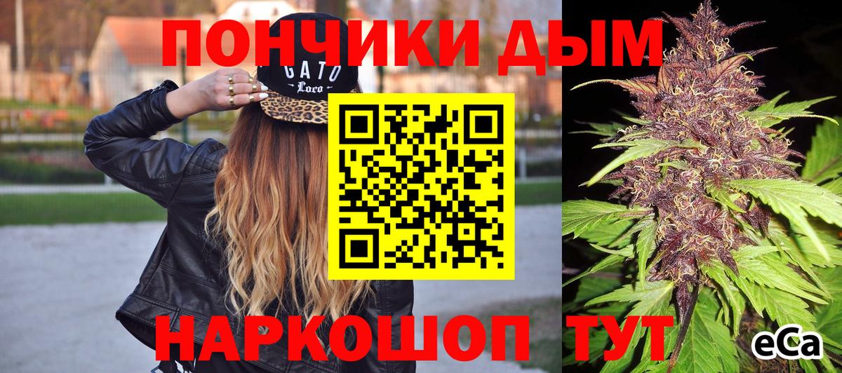 Бошки марихуана White Widow  Каннабис THC 21%  Вход с VPN  Сосновый Бор  Каннабис MAZAR 